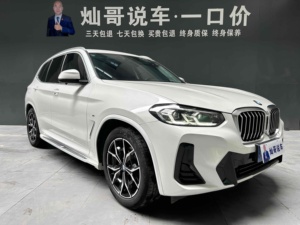 Auto Usado <span class=keywords><strong>BMW</strong></span> X3 <span class=keywords><strong>2022</strong></span> XDrive25i Paquete <span class=keywords><strong>M</strong></span> Sport 2.0T 135kW 184hp <span class=keywords><strong>8</strong></span> Velocidades con Tracción en las Cuatro Ruedas Distancia entre Ejes de 2864 mm - Product Image 5