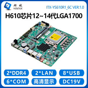 เมนบอร์ดอุตสาหกรรม Yentek Mini ITX LGA1700 DDR5 ชิปเซ็ต Intel แบบ Dual Channel รองรับ Dual Network HDMI DPL VDS - Product Image 4