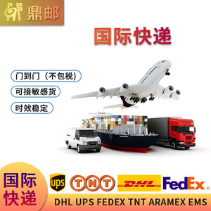 Servicio de Entrega Exprés Dingyou, Logística Internacional de Contenedores de 10 Toneladas para Moldavia - Product Image 3