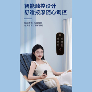 Massage Chair Full Body <b>Vibration</b> USB Rechargeable Dual Mechanism Rocking Chair - Product Image 3