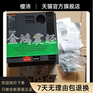 เมอร์ลิน <span class=keywords><strong>Gerin</strong></span> NS400N <span class=keywords><strong>NS630N</strong></span> การดำเนินการการกระจายพลังงาน MT400การต่อรอง MT630 - Product Image 1
