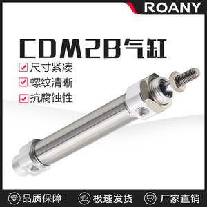 Deux cylindres pneumatiques miniatures en acier inoxydable CDM2B20, double action fileté 25 32 40 25x50x75x100x150x200Z - Product Image 5