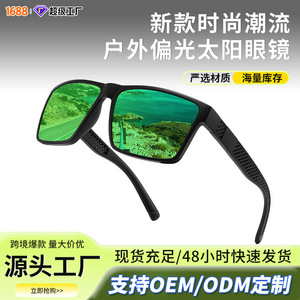 Gafas de Ciclismo Personalizadas con Lentes Polarizadas UV400 TAC, Montura Negra, para Deportes al Aire Libre, Pesca, Conducción, Gafas para Hombre - Product Image 5