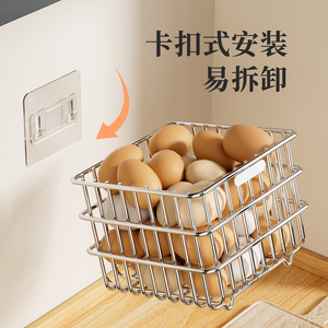 Sea Shark Stainless Steel Egg Storage <b>Basket</b> Wall Mounted No Drill Kitchen Organizer Rectangle Multipurpose - Product Image 1