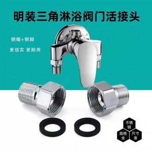 Conexión de tubería de acero inoxidable, 20mm de diámetro exterior, 24mm de diámetro interior, junta hexagonal para conexión de tuberías de agua - Product Image 4