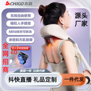 Zhigao Neck Massager Rechargeable Heating Shoulder Neck Massage Wrap For Neck And Back Relief With Heat Therapy - Product Image 4