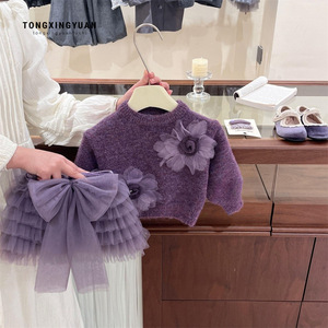 Tongxingyuan Girls Purple Floral Sweater Tutu Skirt Set Thickening Cotton Autumn Winter Princess Outfit - Product Image 1