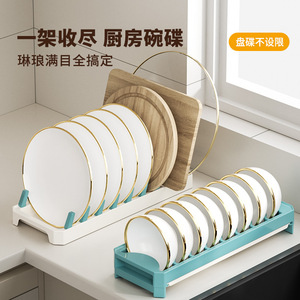 Kitchen Cabinet Pull Out Dish <b>Rack</b> <b>Plate</b> Drainer Organizer Standing Type For Kitchen Countertop Storage - Product Image 1