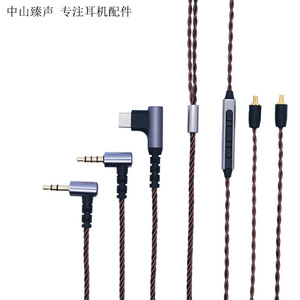 Oxygen Free Copper A2dc Headphone Cable With Mic <b>Type</b> <b>C</b> Connector 4 Strand Audio Replacement Wire For Earphones - Product Image 5