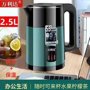 Hervidor Eléctrico Wanlida de 2.5L, Acero Inoxidable, Función Inteligente para Mantener Caliente, Apagado Automático, Uso Doméstico - Product Image 3