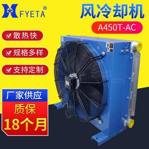 Magnolia A450T Air Cooler 12V 24V DC Vehicle Power Supply Heat Sink Energy Saving - Product Image 5