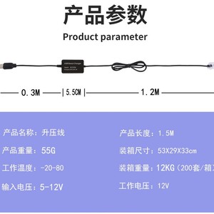 <b>USB</b> boost <b>cable</b> 5V to 12V for car dash cam, radar detector, electronic dog, RJ11 power <b>cable</b> Factory direct sale L173 - Product Image 4
