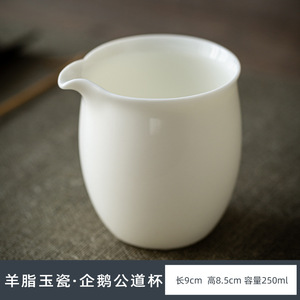 Beyaz yeşim beyaz porselen çay sürahi çay servis Pot çay fincanı porselen Kung Fu çay seti Gongdaobei - Product Image 6