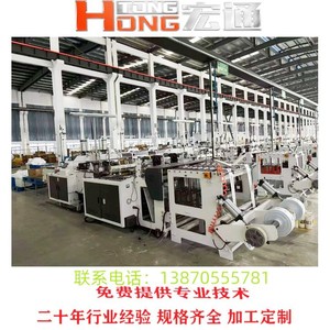 เครื่องทำถุงหงตง รุ่น RHT-800 สำหรับถุงช้อปปิ้งวัสดุ PLA ขนาด 400*2 มม. - Product Image 4