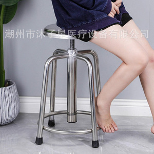 Mu Zixing Stainless Steel Round <b>Stool</b> DZ-124 Height <b>Adjustable</b> Rotating <b>Bar</b> Chair For Workshop Factory School Laboratory - Product Image 1