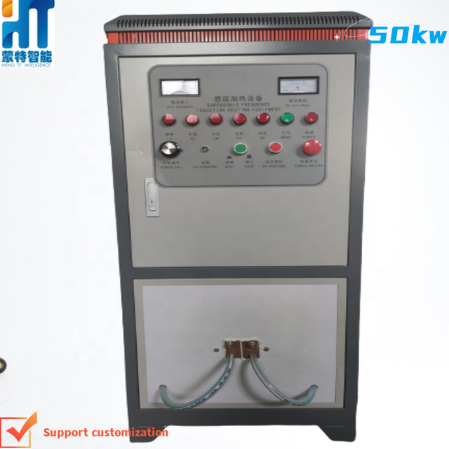 50kw Induction Heater Portable Induction Heat Treatment Industrial Machinery Industrial Metal Heat Treatment Heating Equipment