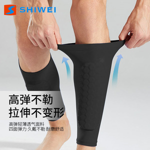 Shiwei Honeycomb Calf <b>Protectors</b> Blue High Elasticity Breathable Running Fitness Protection - Product Image 3