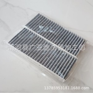 Filtro de Aire de Cabina Ten Thousand 2040021801 para BJ40L PLUS 2.0T 2.3T 2018 - Product Image 3