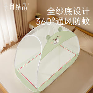 Mosquitera portátil para bebé, cobertura total, diseño de Panda de dibujos animados para niños de 0 a 1 año, juego de cama de 120x65x110cm, poliéster - Product Image 2