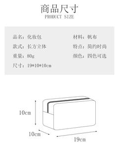 Однотонный сублимационный чехол на молнии - Product Image 2