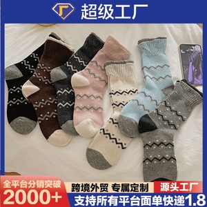 Calcetines holgados de lana para mujer, con lunares cremosos, hasta la pantorrilla, cálidos para otoño e invierno, con bloques de color y patrón Fair Isle, térmicos y absorbentes del sudor. - Product Image 5