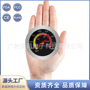 เครื่องวัดอุณหภูมิบาร์บีคิวสแตนเลส 800F เครื่องมือย่างทนความร้อน TMP072 - Product Image 1