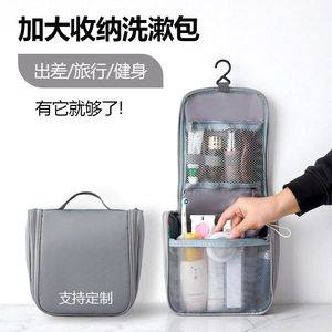 Extra Large Toiletry Bag With Hook Dry Wet Separation Travel Makeup <b>Storage</b> Bag For Business Trip Fitness Gray Polyester - Product Image 1