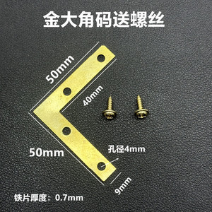 Support d'angle en forme de L 50x50mm, épaisseur 0,6mm, connecteur métallique à angle droit pour cadre photo et pièces de fixation de meubles - Product Image 4