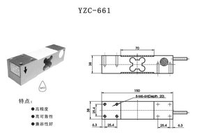 โหลดเซลล์ YZC-661-200kg แทนที่ MT1241 YZC-661-200kg YZC-661-200kg เซลล์โหลด MT1241 - Product Image 5