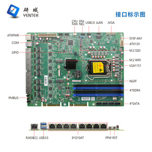 เมนบอร์ดอุตสาหกรรม Yentek Q570SL4 8 พอร์ต Gigabit Ethernet LGA1200 M-ATX DDR4 สี่ช่องสัญญาณ SATA VGA - Product Image 3