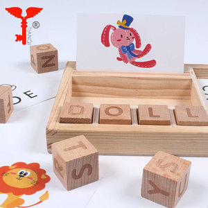 Amazon Stick Multi-función de aprendizaje de bloque de construcción <span class=keywords><strong>ortografía</strong></span> juego de los niños de madera Montessori juguetes - Product Image 3