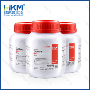 Brodo di Azide Dextrose (<span class=keywords><strong>HKM</strong></span> Media) per Test di Fermentazione dello Streptococco Fecale in Acqua e Acque Reflue - Product Image 3
