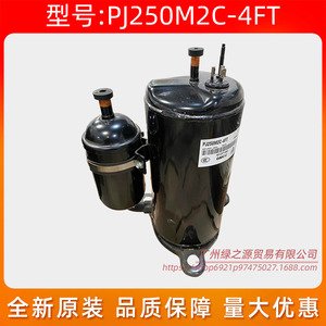 Compresseur de climatisation Gmcc Pj250m2c 4ft 2Hp, équipement de réfrigération pour remplacement et réparation - Product Image 3