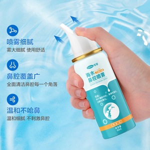 Spray nasal à l'eau de mer Cofoe 60 ml, spray hydratant pour le soin du nez - Product Image 5