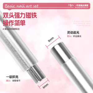 Esmalte de uñas de doble punta tipo ojo de gato recién actualizado, imán fuerte para decoración de uñas, bola de acero redonda magnética. - Product Image 3