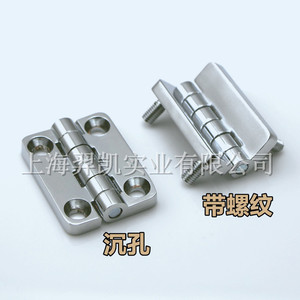 Bisagra de Aleación de Zinc Xin Jieliang 54x40x6mm con Acabado Brillante, Accesorio para Gabinetes de Equipos Mecánicos Industriales - Product Image 2