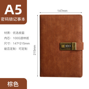Tùy chỉnh A5 Retro Khóa máy tính xách tay Văn Học Tinh tế Da bìa cứng Nhật Ký cho công ty cuộc họp kinh doanh tổ chức sự kiện cuốn sách Kỷ Lục - Product Image 6
