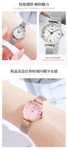 Reloj de Mujer Exquisito de Edición Limitada con Correa de Malla de Acero Inoxidable, Resistente al Agua, con Fecha y Movimiento de Cuarzo - Product Image 4