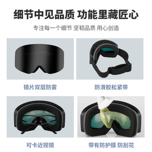 <b>Ski</b> Goggles Double Layer Anti Fog Magnetic Lens PC Material All Gender Outdoor Snow Sports - Product Image 2