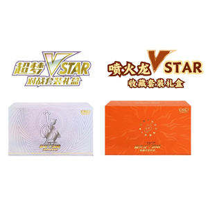 YS Simplified Chinese 12 Packs Trading Card Booster Box Full Crystal Badge Collection Pack Vol 1 2 3 Sealed Unopened Shiny Cards - Product Image 4
