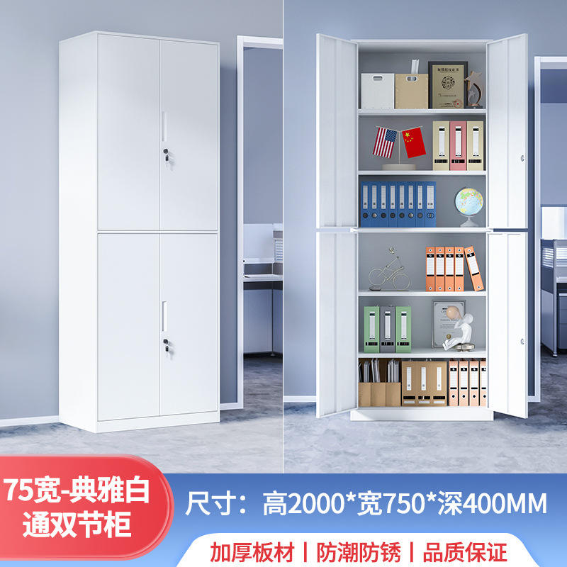 Gabinete de doble sección de 2000 mm de alto * 750 mm de ancho * 400 mm de profundidad