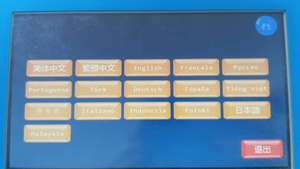 Máquina de <span class=keywords><strong>Corte</strong></span> con Cuchilla Vibratoria Motorizada, Reconocimiento Inteligente de Contornos, Alta Precisión para la Industria Publicitaria, Tarjetas de Visita - Product Image 6