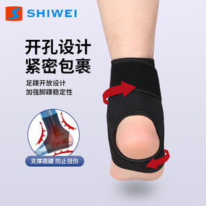 อุปกรณ์พยุงข้อเท้ายืดหยุ่นปรับได้สำหรับป้องกันการบาดเจ็บจากการเล่นฟุตบอล สำหรับผู้ใหญ่ทุกเพศ ขนาด S M L - Product Image 3