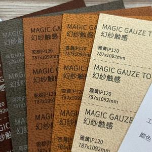 Papier spécial de luxe personnalisé 787*1092 mm, papier tactile, carton pour emballage cadeau, cadres photo, projets de bougies (recyclable, haute densité) - Product Image 1