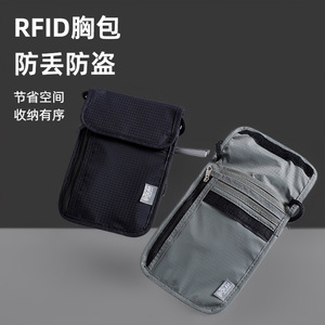 Sac de poitrine RFID multi-compartiments, organiseur de documents de voyage anti-perte - Product Image 1