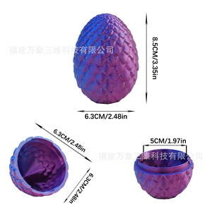 3D Printed Dragon <b>Egg</b> And Dragon Figurine Set PLA Resin Craft <b>Decorative</b> Gift For Living Room Birthday Present - Product Image 2