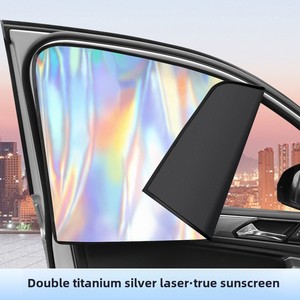 Iridescent Polyester Car Sunshade Magnetic Side Curtain Opaque Titanium Silver Heat Insulation Reflective Coating <b>Window</b> Curtain - Product Image 5