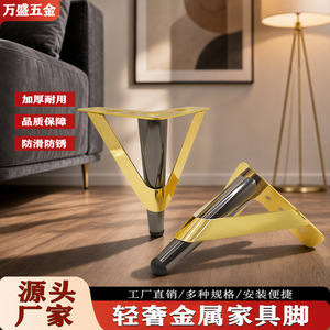 Pied de meuble Wansheng 15 cm en acier au carbone, moderne et simple, pour armoire de salon, canapé, meuble TV, table basse, table de chevet - Product Image 3