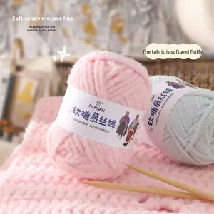 Suave caramelo Mousse DIY Mousse algodón bufanda sombrero bolsa tejida a mano con hilo de arroz glutinoso para bebés y jóvenes - Product Image 1