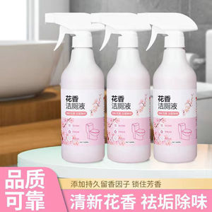 Спрей для унитаза, 500 мл - Product Image 6